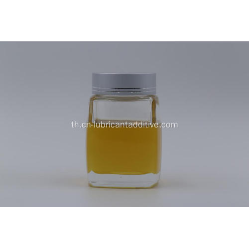 amidocyanogen thioester antiwear antiwear ep additive additive